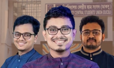 ছাত্রশিবির সমর্থিত ঐক্যবদ্ধ শিক্ষার্থী জোটের বড় জয়। ছবি- সংগৃহীত