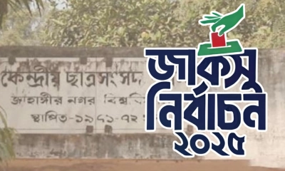 তিন দিনেও কেন শেষ হয়নি জাকসু নির্বাচনের ভোট গণনা