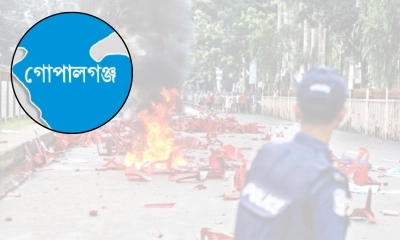 গোপালগঞ্জে ফের মামলা, আসামি ১৫ হাজার ৬৩০