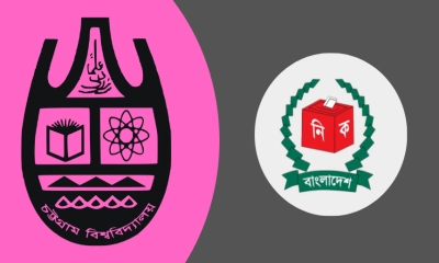 চাকসুর মনোনয়নপত্র সংগ্রহ ও জমাদানে একদিন বাড়ল