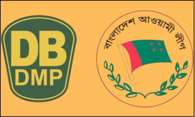 রাজধানীতে আ.লীগ ও সহযোগী সংগঠনের ১৬ জন রেপ্তার