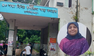 দুপচাঁচিয়া উপজেলা স্বাস্থ্য কমপ্লেক্স ও কর্মকর্তা ডা. শামসুন্নাহার। ছবি- রূপালী বাংলাদেশ