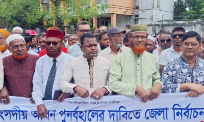 বাগেরহাটে আসন বহালের দাবিতে নির্বাচন অফিস ঘেরাও