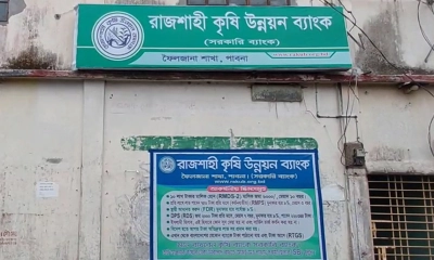 পাবনায় ব্যাংক ভাঙচুর, যুবদল নেতার বিরুদ্ধে মামলা