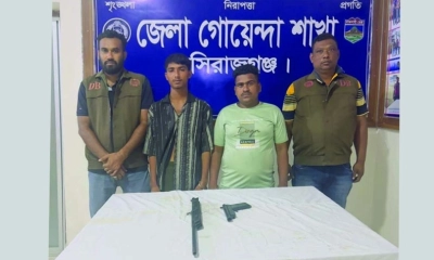 সিরাজগঞ্জে অস্ত্রসহ দুই যুবক আটক