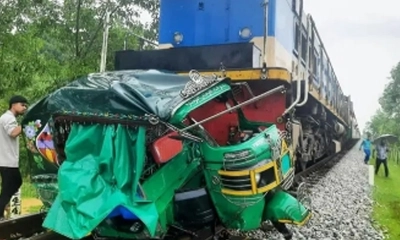 ছবি- সংগৃহীত
