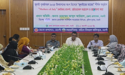 নওগাঁয় ‘জুলাইয়ের মায়েরা’ শীর্ষক চলচ্চিত্র প্রদর্শনী ও অভিভাবক সমাবেশ ও আলোচনা সভা। ছবি- রূপালী বাংলাদেশ