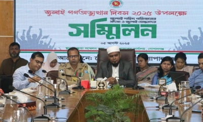 গোপালগঞ্জে জুলাই গণঅভ্যুত্থান দিবস পালন। ছবি- সংগৃহীত