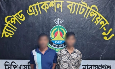 বন্দরে র‍্যাবের অভিযান: ৭২ কেজি গাঁজাসহ দুই মাদককারবারী গ্রেপ্তার। ছবি- রূপালী বাংলাদেশ