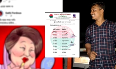 খালেদা জিয়াকে নিয়ে বিদ্রুপ করেও ছাত্রদলে সেই রাজু শেখ