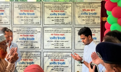 রাজশাহীতে ১২ প্রকল্প উদ্বোধন করলেন উপদেষ্টা আসিফ