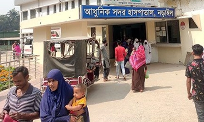 নড়াইল আধুনিক সদর হাসপাতাল। ছবি- সংগৃহীত