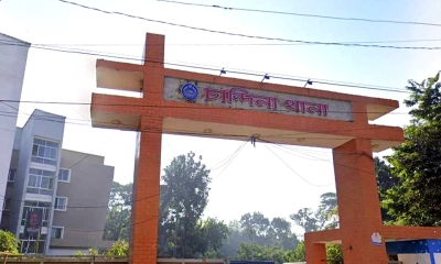 চান্দিনা থানা। ছবি- সংগৃহীত
