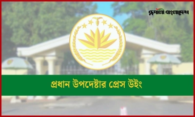 বিদেশগামী শিক্ষার্থীদের জন্য বড় সুখবর দিল সরকার