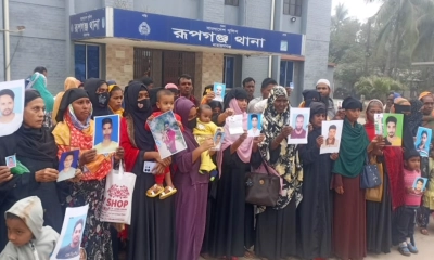 নিখোঁজ ১৮২ জনের সন্ধান মেলেনি এখনো
