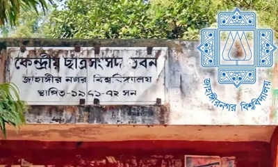 কখন শেষে হতে পারে জাকসুর ভোট গণণা