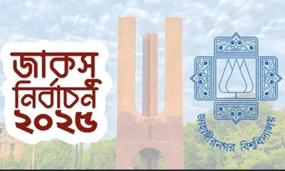 জুমার নামাজ পর হতে পারে জাকসু নির্বাচনের ফলাফল