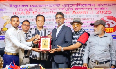 ‘আইডিএবি মেম্বারস অ্যাওয়ার্ড’ পেলেন রূপালী বাংলাদেশের সাংবাদিক