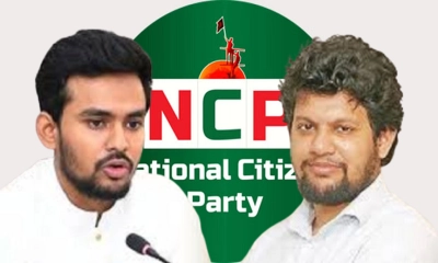চলছে আলোচনা, এনসিপিতেই যোগ দিচ্ছেন আসিফ ও মাহফুজ?