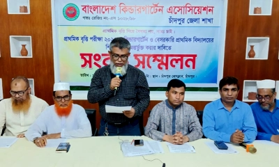 প্রাথমিক বৃত্তি পরীক্ষায় বেসরকারি শিক্ষার্থীদের বঞ্চনা মানা যায় না: চাঁদপুরে সংবাদ সম্মেলন। ছবি- রূপালী বাংলাদেশ