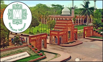 জাবির ৬৪ শিক্ষার্থীকে আজীবন বহিষ্কার, ৭৩ জনের সনদ বাতিল