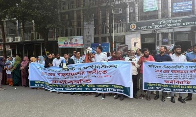 সরকারি হাসপাতালে পালিত, বেসরকারিতে সাড়া নাই