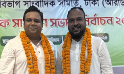 আরডিজেএ’র সভাপতি বাতেন বিপ্লব, সেক্রেটারি ইমন