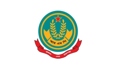 জাতীয় সংসদ নির্বাচন ও গণভোট উপলক্ষে আরএমপির গণবিজ্ঞপ্তি