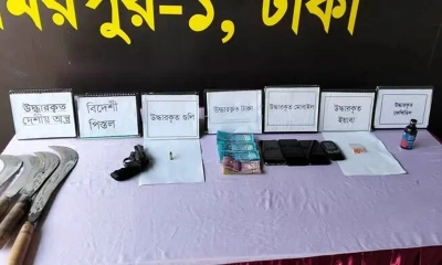 রাজধানীতে বিদেশি অস্ত্রসহ চার সন্ত্রাসী গ্রেপ্তার
