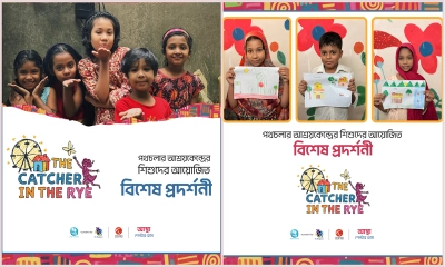 শিশু শিল্পীদের প্রতিভা তুলে ধরতে গিভ বাংলাদেশ আয়োজন করছে বিশেষ প্রদর্শনী