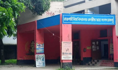 রাকসু নির্বাচন: ছাত্রদল-শিবিরের ভিপি প্রার্থীর কোলাকুলি