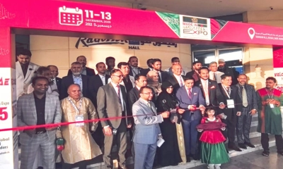 জেদ্দায় জমকালো আয়োজনে ‘মেড ইন বাংলাদেশ এক্সপো’ উদ্বোধন