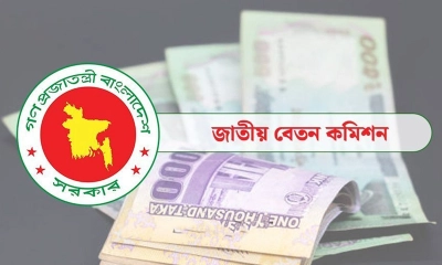 যে কারণে তিন ধাপে বাড়বে নতুন বেতন কাঠামো