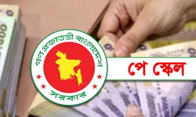 নতুন পে-স্কেলে থাকছে বড় চমক
