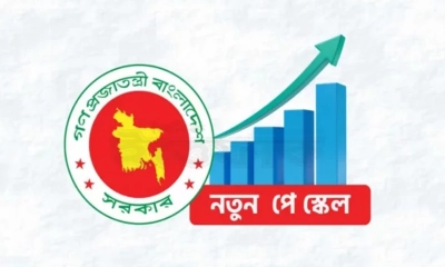 পে-স্কেল গেজেট প্রকাশ নিয়ে অনিশ্চয়তায় ২১ লাখ কর্মকর্তা-কর্মচারী