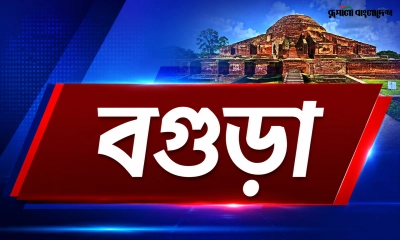 ছবি : রূপালী বাংলাদেশ