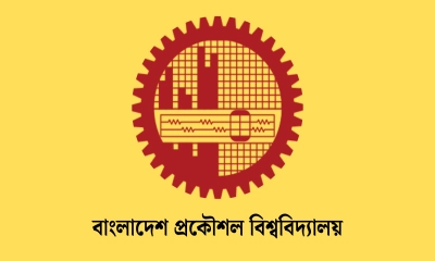 বুয়েটে ভর্তি পরীক্ষা ১০ জানুয়ারি, আবেদন শুরু ১৬ নভেম্বর