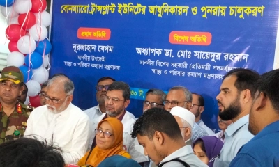 ৫ বছর পর ঢামেকে ফের শুরু বোনম্যারো ট্রান্সপ্লান্ট সেবা
