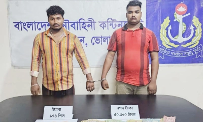 লালমোহনে দুই মাদক ব্যবসায়ী আটক