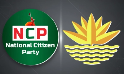 শাপলা প্রতীক নিয়ে ফের পর্যালোচনায় নির্বাচন কমিশন