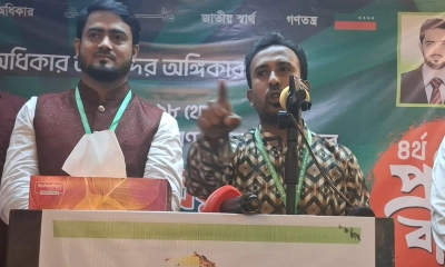 চিলড্রেন পার্টির নেতৃত্বে জোট করবে না গণঅধিকার পরিষদ: আবু হানিফ