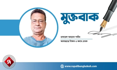 গাজা যুদ্ধ ও পশ্চিমা নেতাদের রাজনৈতিক কৌশল