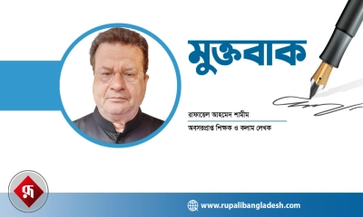 শিক্ষাপ্রতিষ্ঠানে রাজনীতির ছায়া ও শিক্ষার ভবিষ্যৎ
