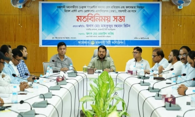 ডেঙ্গু প্রতিরোধ ও জলাবদ্ধতা নিরসনে রেডার সঙ্গে রাসিকের মতবিনিময় সভা