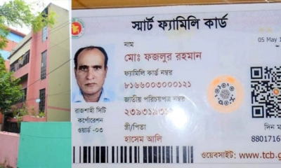 গরিবের কার্ড ধনীদের ঘরে