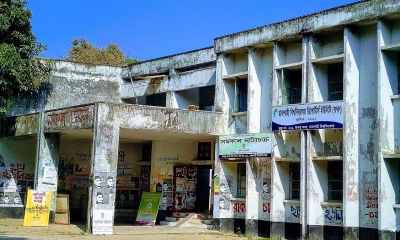 রাজশাহী বিশ্ববিদ্যালয় কেন্দ্রীয় ছাত্র সংসদ। ছবি- সংগৃহীত