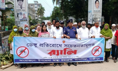 ছবি- রূপালী বাংলাদেশ