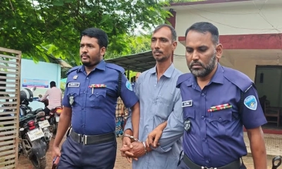 ছবি : সংগৃহীত