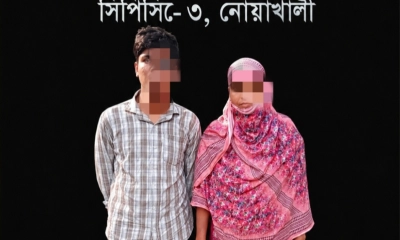 ছবি : সংগৃহীত