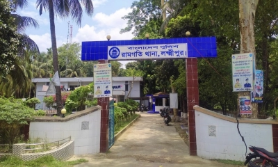ছবি : সংগৃহীত